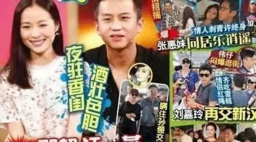 小天后爆料邓超视频,揭秘娱乐圈不为人知的一面  第1张