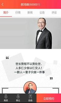 名人大咖爆料视频大全,视频大全背后的精彩瞬间  第3张