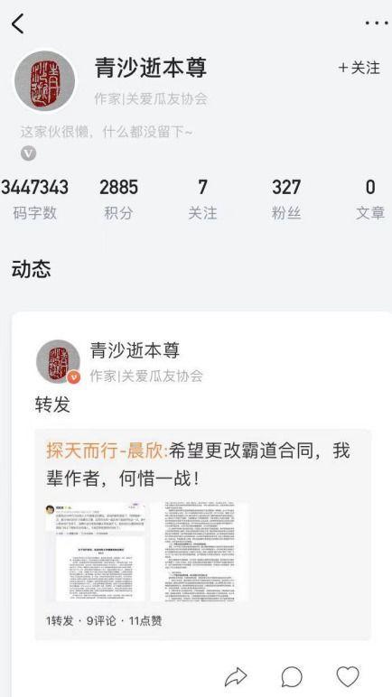和救赎对象一起吃瓜免费阅读,免费解锁甜蜜人生 第2张 和救赎对象一起吃瓜免费阅读,免费解锁甜蜜人生 第2张