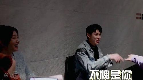 王鹤棣爆料笑料视频大全,欢乐瞬间,笑点连连 第1张 王鹤棣爆料笑料视频大全,欢乐瞬间,笑点连连 第1张