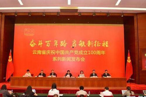 楚雄隆基爆料新闻报道,揭开神秘事件背后真相 第1张 楚雄隆基爆料新闻报道,揭开神秘事件背后真相 第1张