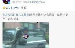 吃瓜头条爆料视频大全,揭秘热门视频背后的精彩故事 第2张 吃瓜头条爆料视频大全,揭秘热门视频背后的精彩故事 第2张