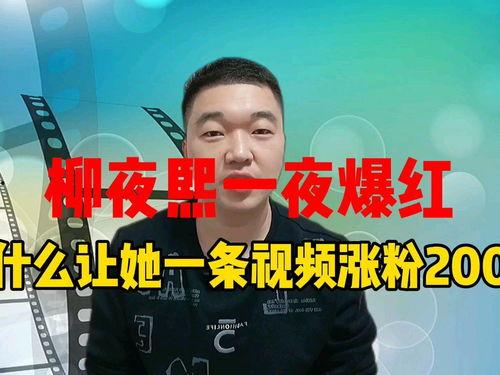 啥叫爆料视频,深度解析热门爆料视频背后的真相 第1张 啥叫爆料视频,深度解析热门爆料视频背后的真相 第1张