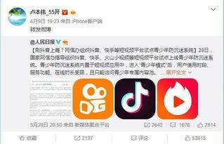 姥爷微博爆料视频下载,下载过程及精彩内容抢先看 第1张 姥爷微博爆料视频下载,下载过程及精彩内容抢先看 第1张