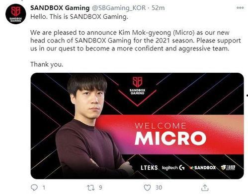 转会期最新爆料t1 第2张 转会期最新爆料t1 第2张