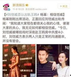 大料爆料视频大全,揭秘娱乐圈幕后真相 第1张 大料爆料视频大全,揭秘娱乐圈幕后真相 第1张