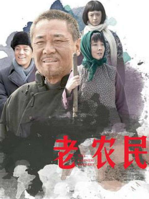 爆料宁阳老农民视频,传承农耕文化,讲述乡村故事 第1张 爆料宁阳老农民视频,传承农耕文化,讲述乡村故事 第1张