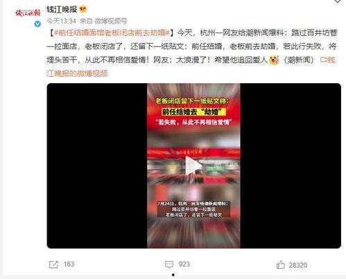 怎么给新闻一爆料,如何有效进行新闻爆料 第1张 怎么给新闻一爆料,如何有效进行新闻爆料 第1张