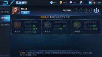 大侠王者爆料视频下载,独家爆料视频深度解析 第1张 大侠王者爆料视频下载,独家爆料视频深度解析 第1张