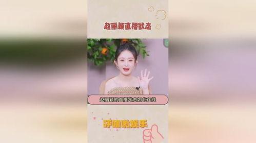 明星热点爆料今日新闻直播,今日热点新闻直播盘点 第1张 明星热点爆料今日新闻直播,今日热点新闻直播盘点 第1张